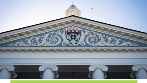 Architectural feature of Harvard Business School building. 