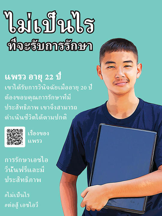 Male adolescent holding a book.