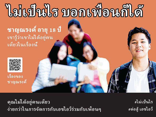 Three female adolescents in a huddle with male adolescent.