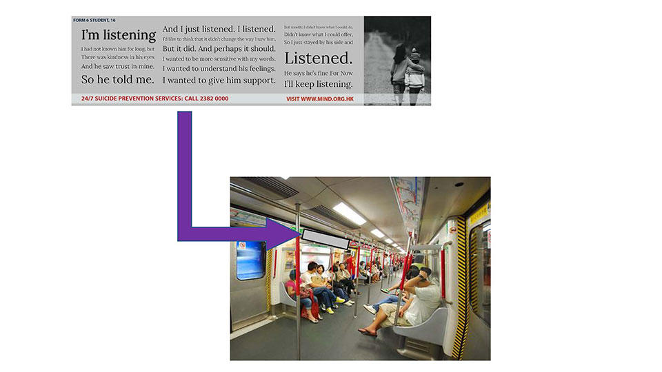 Mock-up showing how the posters would be displayed in subway cars.